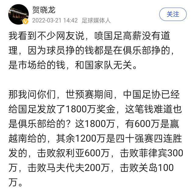 伊藤菜菜子一见她，急忙鞠躬道：姑姑，父亲大人他怎么样了？伊藤惠美神情中闪过一丝惆怅，感叹道：兄长他生命体征很稳定，医生说已经脱离了生命危险，但是......伊藤菜菜子脱口追问：但是什么？。